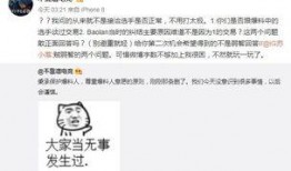 武陟吃瓜最新事件爆料,揭秘背后惊人真相