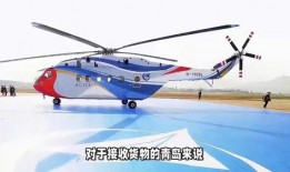 空客直升机爆料视频,独家爆料视频带你领略尖端科技与精湛工艺