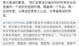 小博直播爆料视频,独家爆料视频内容大起底